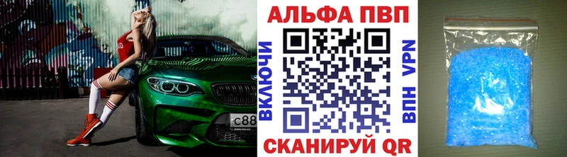 Альфа ПВП VHQ  МЕГА рабочий сайт  Моздок  даркнет сайт 