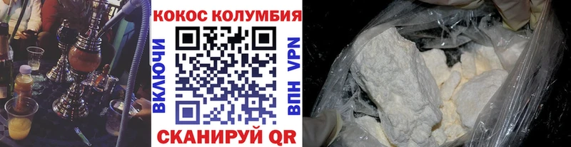 COCAIN 98% Моздок