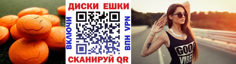 Экстази 280мг  купить   Моздок 