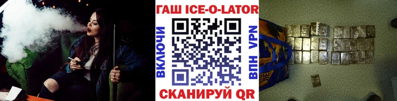 даркнет Telegram  Моздок  Гашиш hashish 