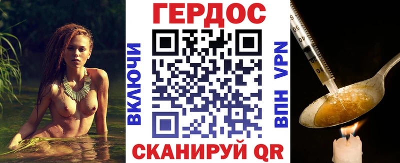 omg вход  цена   Моздок  shop клад  ГЕРОИН хмурый 