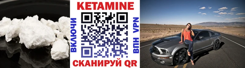 гидра сайт  Моздок  КЕТАМИН VHQ 
