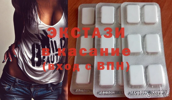 мяу мяу кристалл Арсеньев