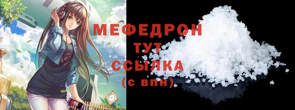 ALPHA PVP Аркадак