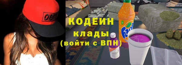 jwh Армянск