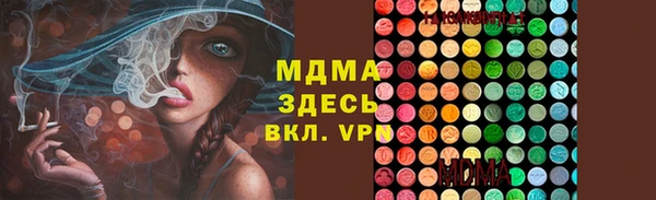 ALPHA PVP Аркадак