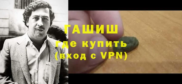 ALPHA PVP Аркадак