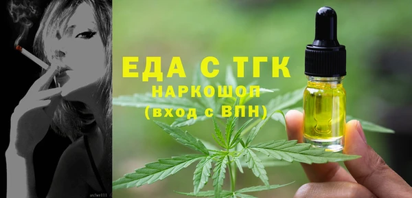 jwh Армянск