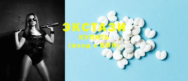мяу мяу кристалл Арсеньев