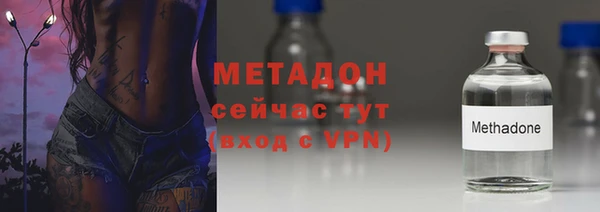 jwh Армянск