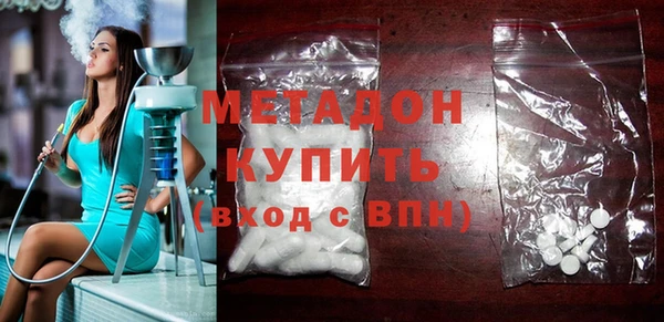 мяу мяу кристалл Арсеньев