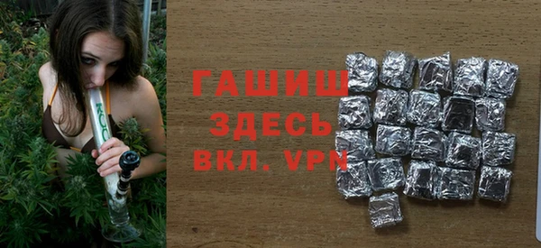 ALPHA PVP Аркадак