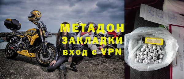 jwh Армянск