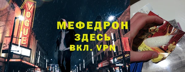 jwh Армянск
