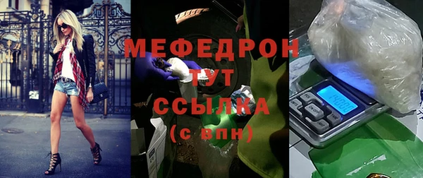 ALPHA PVP Аркадак