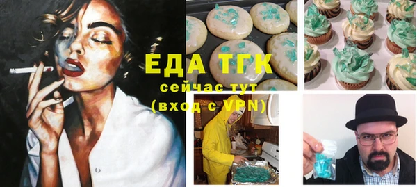 экстази Костерёво