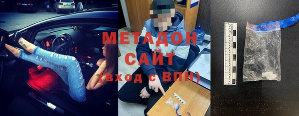 мяу мяу кристалл Арсеньев