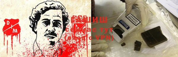 мяу мяу кристалл Арсеньев