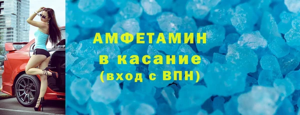 мяу мяу кристалл Арсеньев