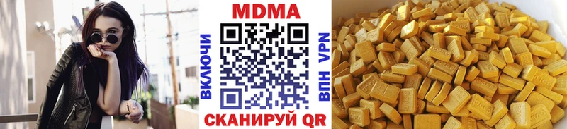 МДМА молли  Моздок 