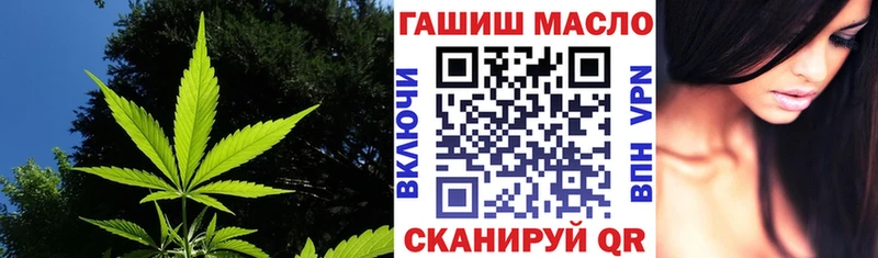 Дистиллят ТГК вейп с тгк blacksprut сайт Моздок