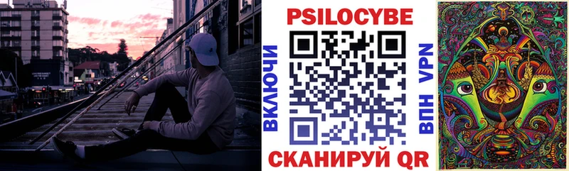 Галлюциногенные грибы прущие грибы Моздок